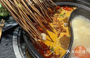 Special Yang-Yang Mini Pot