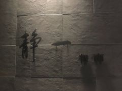 -静一餐厅·湖北菜(前门创始店)