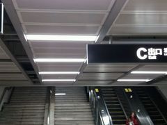 -越秀公园(地铁站)