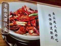 -宴礼烤鸭本味菜(蠡县商业步行街店)