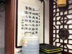 -一品飘香米线(一中总店)