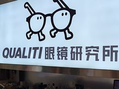 -时尚天河商业广场