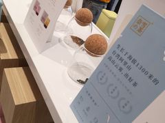 -奈雪的茶(凯德新都心店)