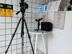 -南澳岛打卡果汁冰公司
