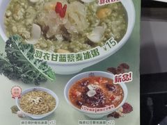 -宏状元现熬粥·京味菜(五棵松店)