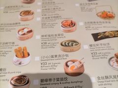 -翠园(兴业太古汇店)