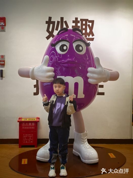 m豆巧克力世界(上海世茂广场店)图片