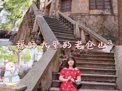 -福建师范大学(仓山校区)
