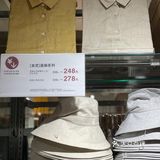 无印良品88元T恤好香