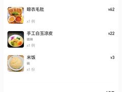 -醉长安(钟楼旗舰店)