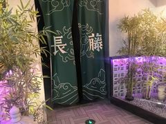 -长藤鬼校(东门店)