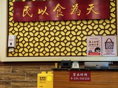 -赵记传承·中国甜品(福州总店)