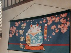 -玉川屋·深夜食堂居酒屋(柳巷店)
