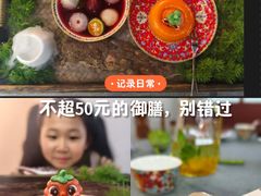 -中卫御苑福膳·养生局(圆明园店)