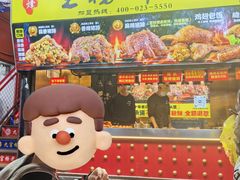 -八一好吃街·高品美食广场