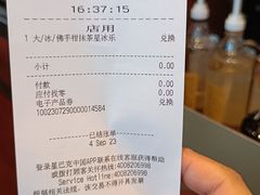 -星巴克臻选(深圳万象天地旗舰店)
