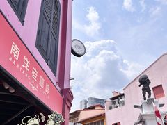 -南洋老咖啡(牛车水店)