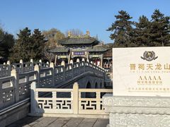 -晋祠公园