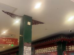 -东来顺饭庄(王府井步行街店)