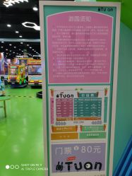 -哈尼兔儿童游戏乐园(沈阳大东龙之梦店)