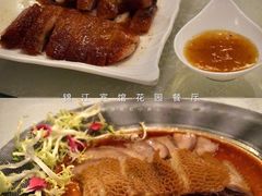 -锦江宾馆-花园餐厅