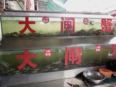 -马王堆海鲜水产市场