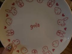 -gula