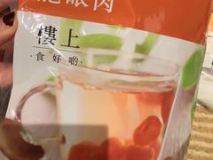 -楼上(新馬路澳門廣場店)