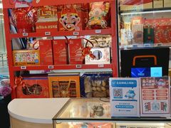 -盒马鲜生(丁香国际店)