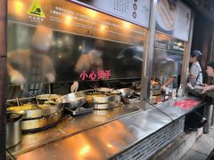 -滋啦啦油煎铺一乌镇萝卜丝饼