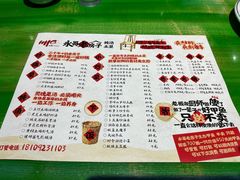 -旺角花花肠子·永哥老房子·炖汤·土菜(碑林店)
