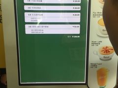 -麦当劳(伟城广场店)