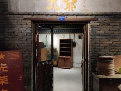 -居然之家家居生活MALL(丽泽店)