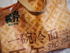 -华天延吉餐厅(西安门二店)