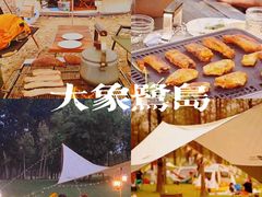 -沉浸北京·团建旅行·密室剧本杀·年会会议轰趴拓展