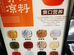 -文昌邓记清补凉(西沙路店)