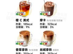 -Seesaw Coffee(环贸iapm店)