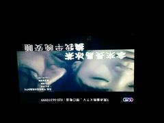 -潮派KTV(东晓南旗舰店)