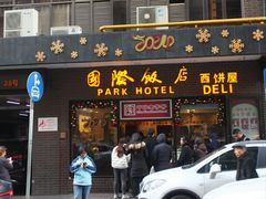 -国际饭店·帆声西饼屋(黄河路店)