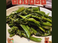 姜汁炒芥兰-大头虾越式风味餐厅(光明广场店)