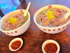 -潮镇老尾牛杂(环城西路店)