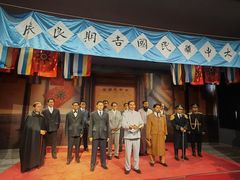 -南京中国近代史遗址博物馆(南京总统府)