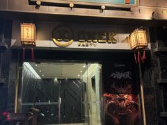-成隆行·蟹王府(淮海店)