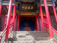 -高庙保安寺