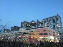 -台场海滨公园船码头