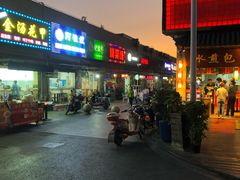 -恒生商业广场(上丰店)