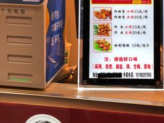 -傅强排骨(成都总店)