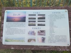 -东极岛景区