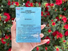 -泡泡玛特POPMART(上海环球港店)