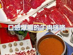 -荣叔港式沙嗲牛肉火锅(正佳潮流店)
